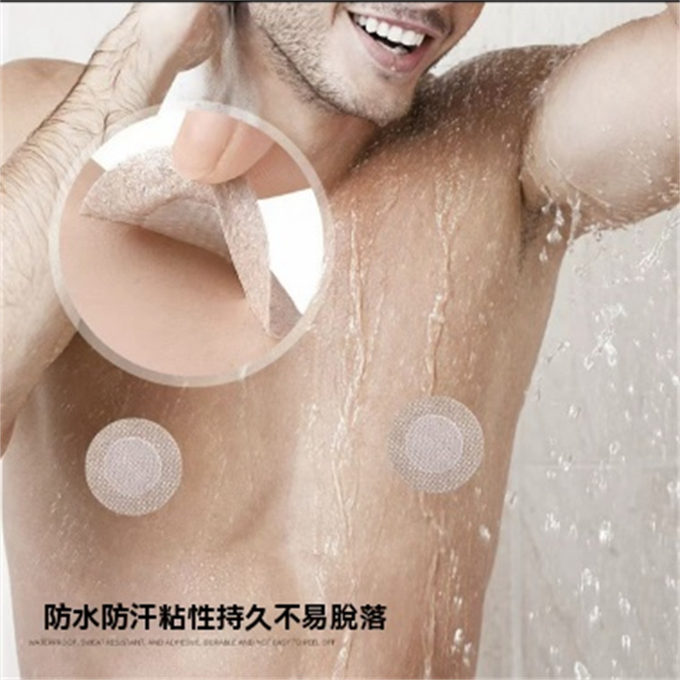 男士防凸點神器