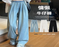 天絲闊腿牛仔褲