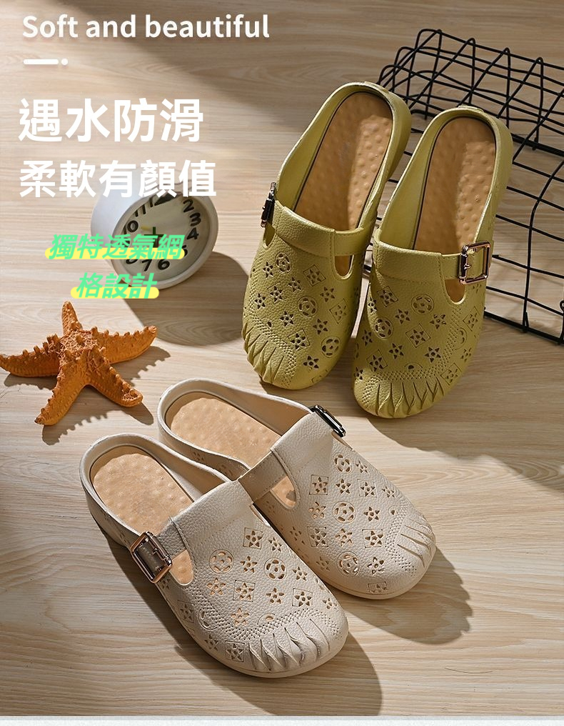 韓版包頭拖鞋