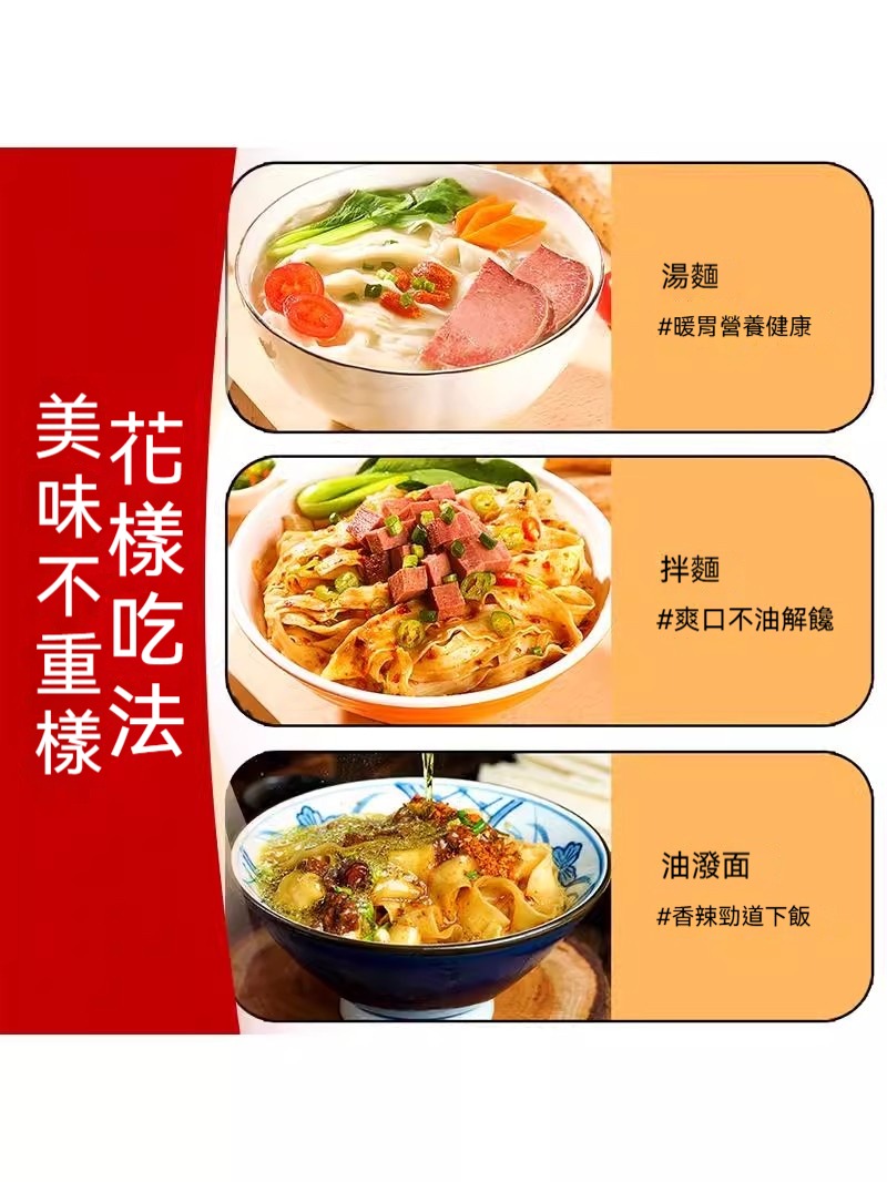 茯苓薏米山藥面