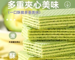 羽衣甘藍蛋白棒