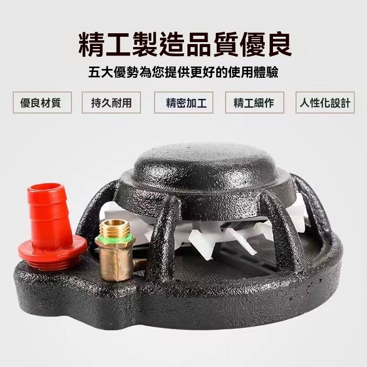 實心鑄鐵攪拌器