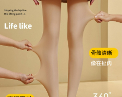 光腿神器彈力襪